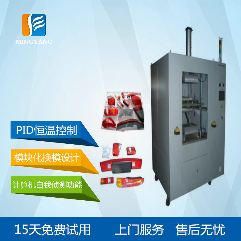 汽車燈熱板焊接機(jī)