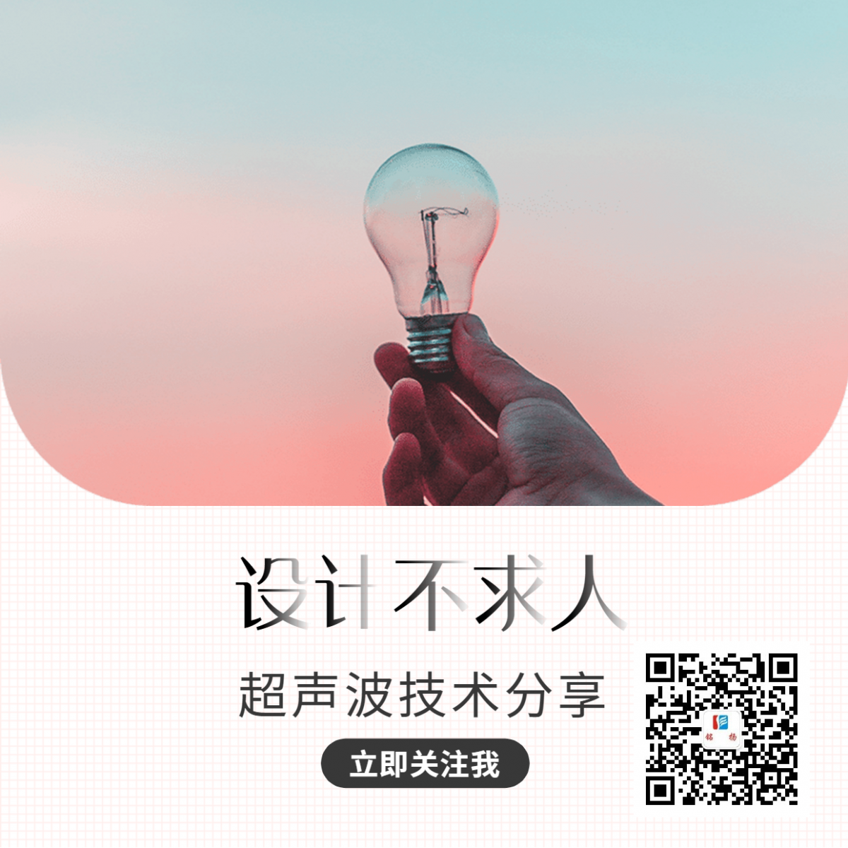 稿定設計導出-20190404-123621.png