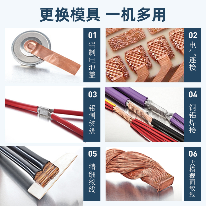 超聲波金屬焊接機 超聲波線束焊接機